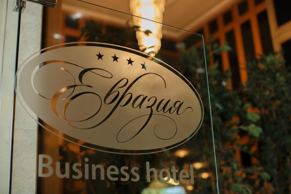 Eurasia Business Hotel Tyumen Exterior foto